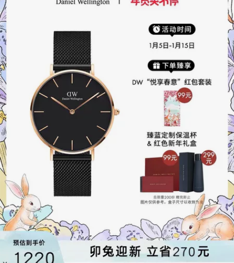 dw手表男 双十一购买 全新仅拆封 买的1...