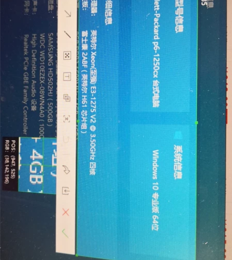 自用惠普p6～1250cx  H61主板 ...