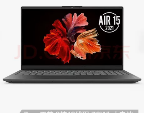 联想(Lenovo)小新Air15 202...
