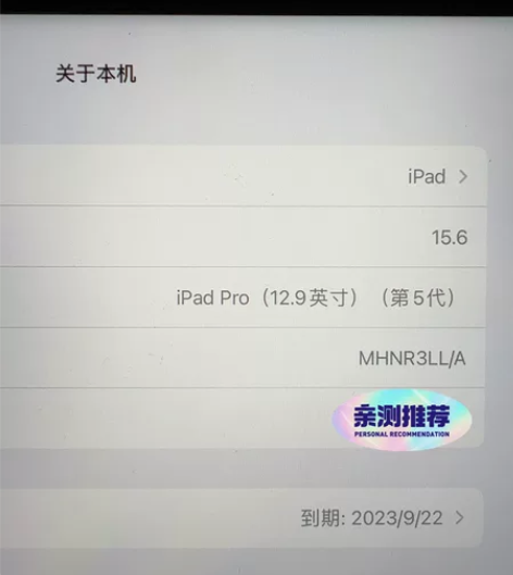 ipad pro 2021 12.9寸  ...