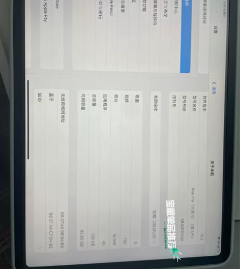 iPad pro三代 128g wifi版...