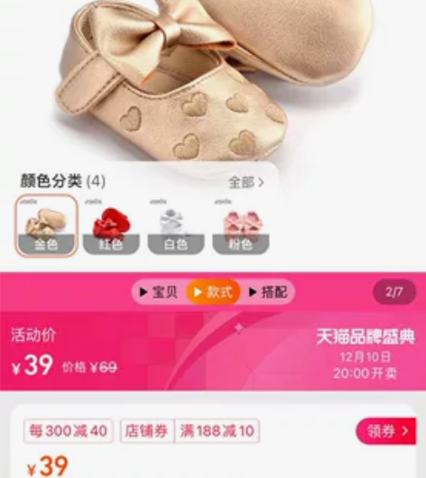 宝宝蝴蝶结软底鞋全新，内长12.5.可以交...