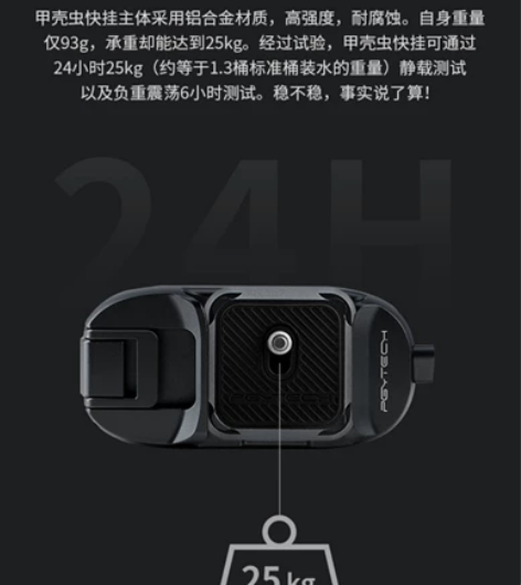 PGYTECH甲壳虫相机快挂扣腰挂单反摄影...