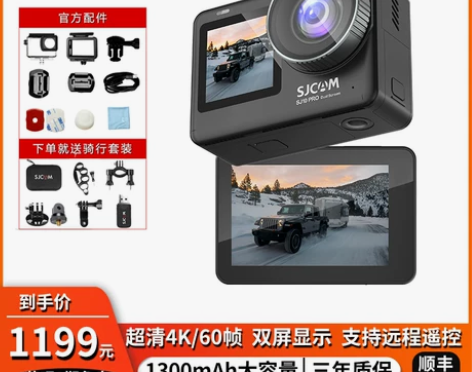 SJCAM 10Pro新品双屏触摸4K超清...
