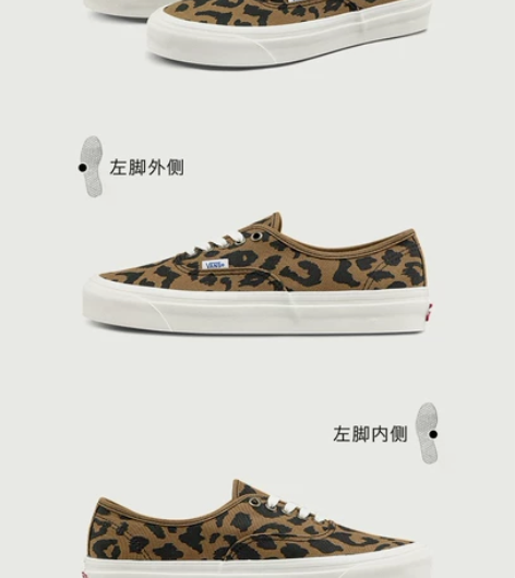vans安纳海姆豹纹板鞋 双11淘宝旗舰店...