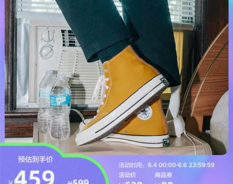 CONVERSE匡威官方1970s经典款帆...