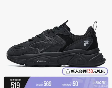 【江疏影同款】FILA斐乐女鞋跑步鞋新款老...