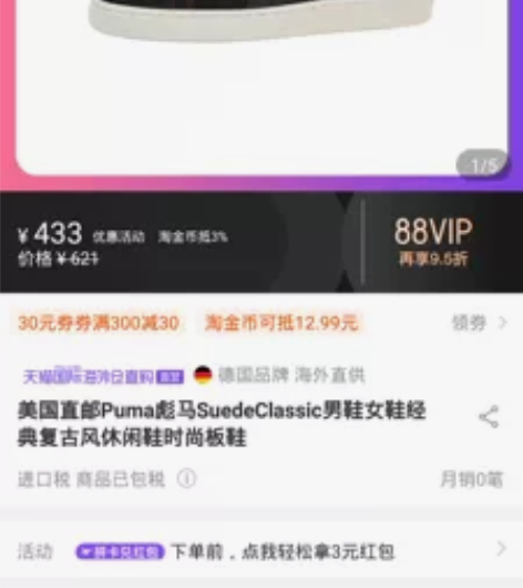 全新正品彪马Puma彪马SuedeClas...