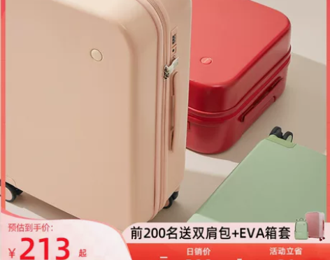 原创设计米熙行李箱女小型20寸拉杆箱24i...