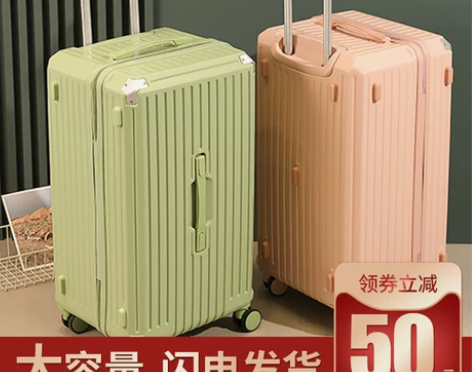 北爱行李箱拉杆箱女大容量2022新款密码