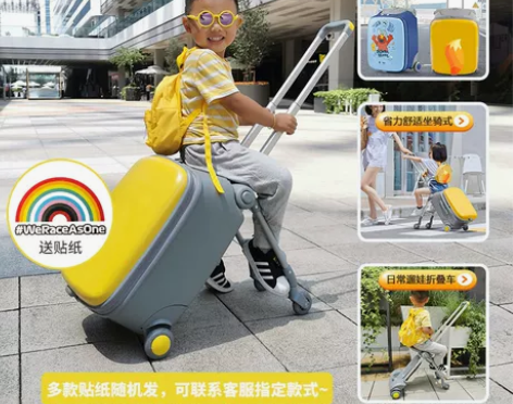 小米90分儿童拉杆箱20寸行李箱登机旅行箱...