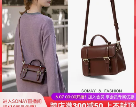 【狂欢价】Somay包包2021新款潮邮差...