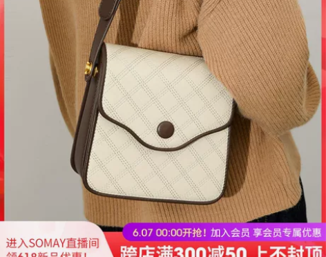 白色腋下包包2021新款夏季百搭女单肩斜挎...