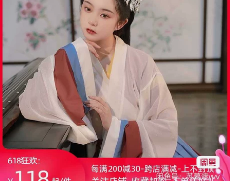 出宿问斑斓，标价出，m码，微瑕疵。 不刀不...