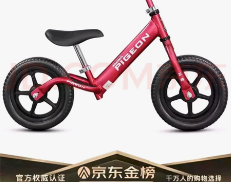 飞鸽（PIGEON）儿童平衡车滑步车2-5...