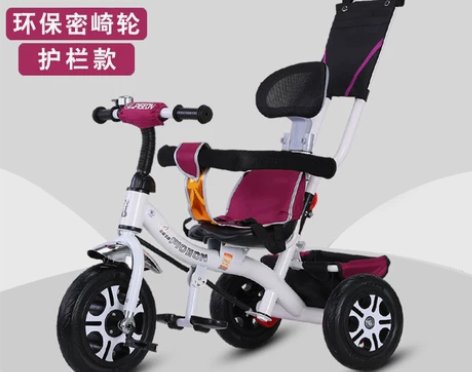 飞鸽儿童三轮车脚踏车1-3-5轻便宝宝自行...