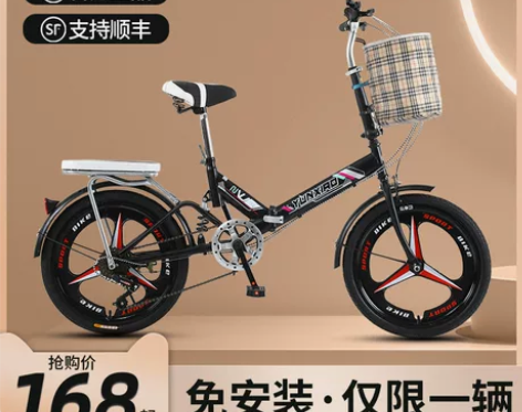 可折叠自行车女超轻便捷变速小型脚踏单车20...