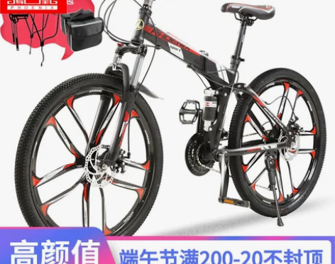 凤凰折叠山地自行车成人24寸26寸男士女轻...
