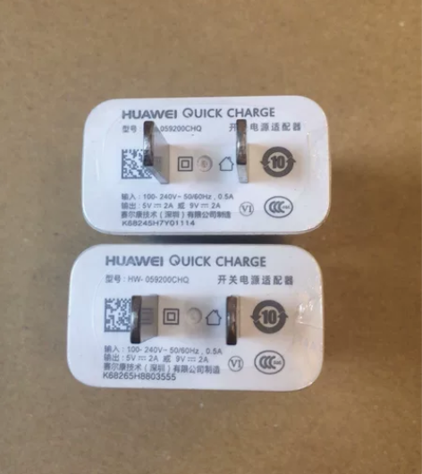 华为18W快充批量卖(图片上是2个一起包邮...