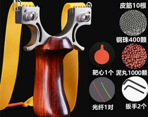新款追龙弹弓高精度强力正品大威力扁皮筋户外...