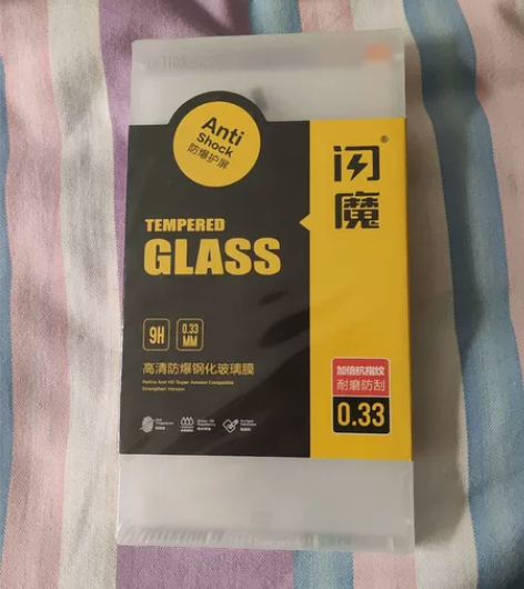 闪魔switch磨砂钢化膜 内含自助贴膜套件
