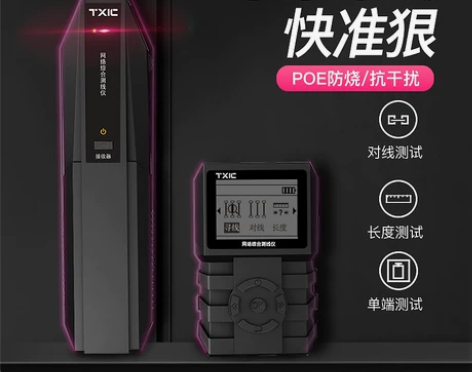网线测试仪 寻线器网线测试仪检测器测线器测...