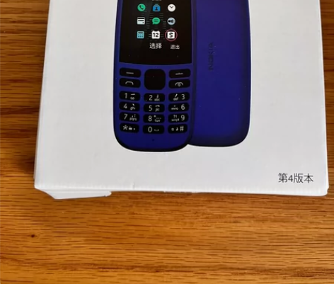 诺基亚105功能机 全新没用过 100拿走...