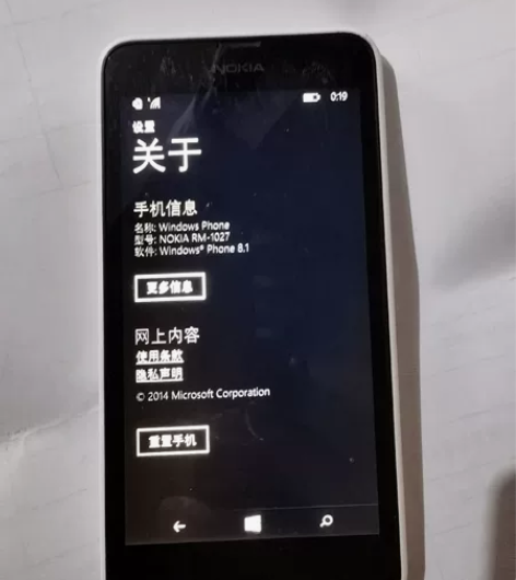 诺基亚rm-1027 功能完好怀旧手机。