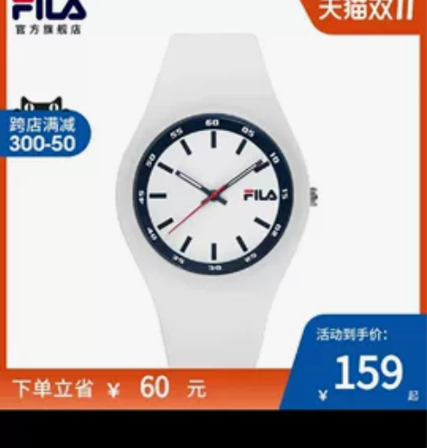 {专属}FILA斐乐手表男女情侣学生硅胶运...