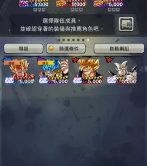 七龙珠激战传说，红7地狱鸡红1蓝鸡红七45...