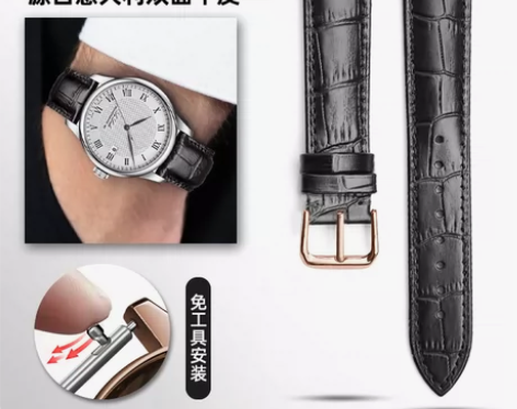 英国品牌手表带男真皮女款代用天梭浪琴卡西欧...