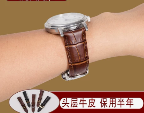 真皮表带蝴蝶扣代用天梭浪琴卡西欧天王DW罗...