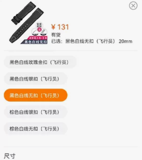 代用万国IWC折叠扣手表带真皮男士铂涛菲诺...