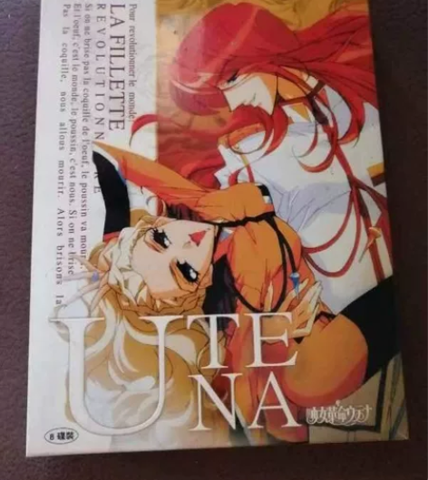 动画 少女革命DVD 日本90年代三大经典...