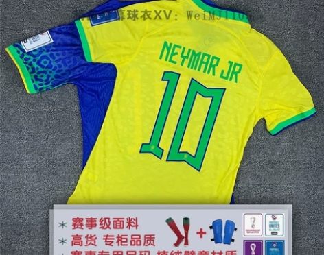 2022世界球衣巴西国家队短袖足球服10号...