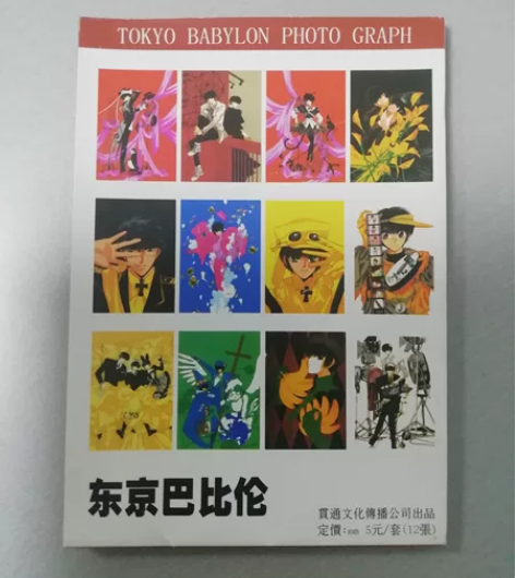 CLAMP东京巴比伦明信片一套12张 收藏...