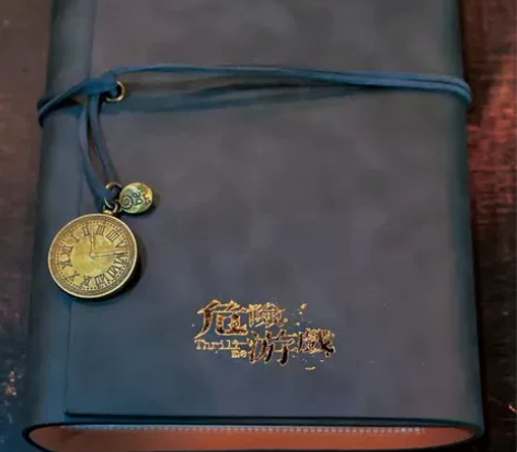 【长期收】音乐剧 危险游戏 周边 票夹册 ...