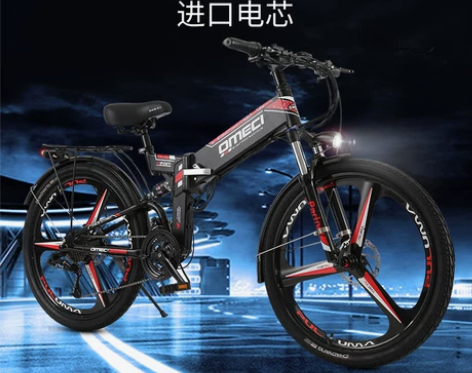 新国标锂电池折叠电动自行车26寸成人变速助...