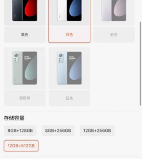 Xiaomi 12S手机游戏徕卡专业光学镜...