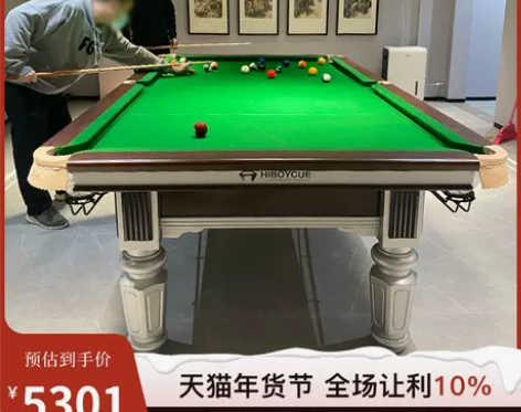 台球桌 美式桌球台球厅中式黑八成人标准型球...