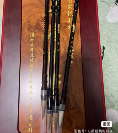 闲置全新毛笔 图一均5元一根 滴水湖毛笔，...