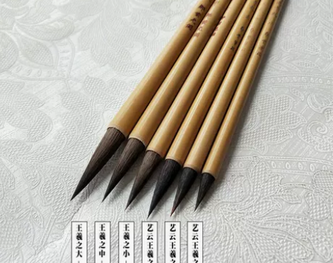 艺云笔庄王羲之手札毛笔大中号兼毫书法楷书套...