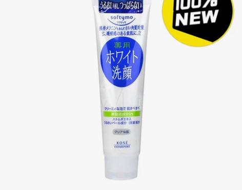 日本KOSE高丝洁面洗面奶洁面深层卸妆清洁...