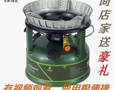 兄弟BRS-7 超大功率防风汽油炉。炉子+...