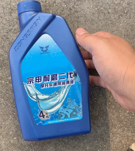 转让闲置正品宗申摩托车机油 感兴趣的话点“...