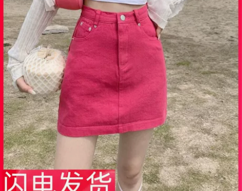 显瘦牛仔短裙女胖MM新款韩版设计大码红色短...