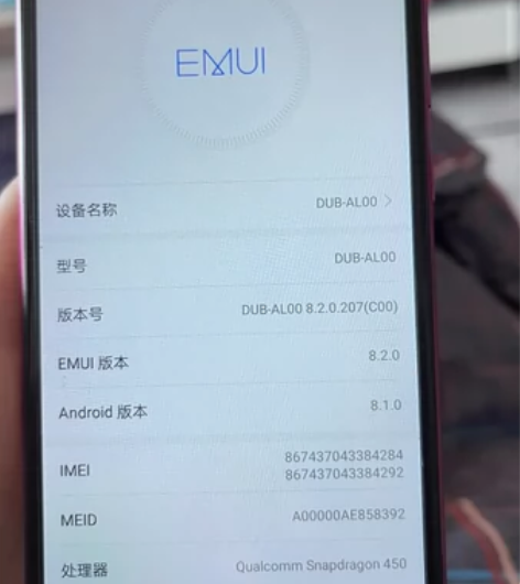 华为畅想9 屏幕右上角有一点瑕疵其他功能完...