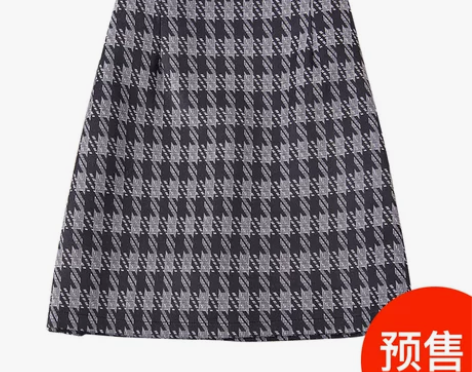 格纹百搭A字裙，很服帖超级显瘦！！！别看图...