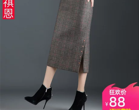 格子毛呢半身裙女秋冬2021新款高腰显瘦中...