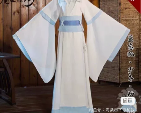 悠窝窝少年蓝忘机s码 送抹额爽快买家五句话...